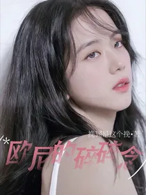 金智秀：欧尼的碎碎念