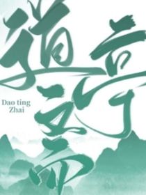 白花蓼