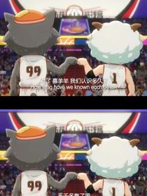 喜灰友谊