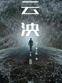 云泱