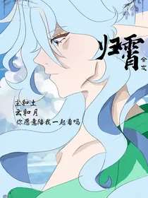 归轮曲