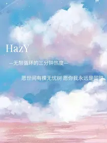 HazY