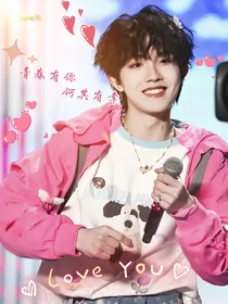 青春有你，如此美丽