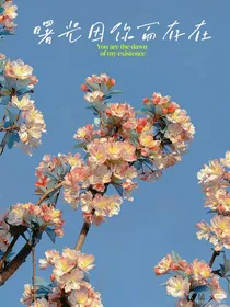 曙光因你而存在