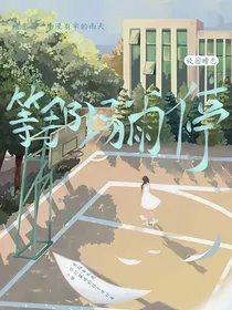 等场雨停