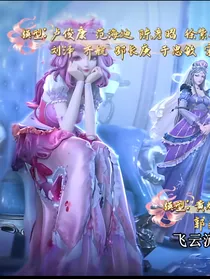 时间的约定……第一季