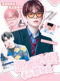 KPL：迟来的爱比草贱