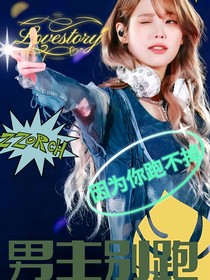 TNT，TF三：男主别跑