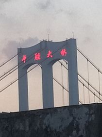 啊米诺斯