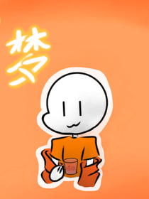 梦破碎的边缘