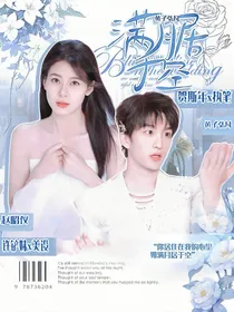 黄子弘凡：满月居于空