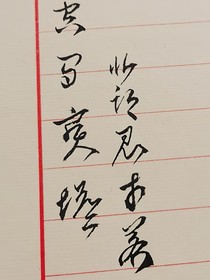 空间宝塔
