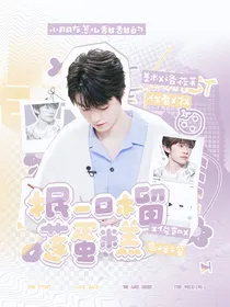 王俊凯：抿一口榴莲蛋糕