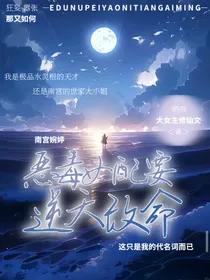 南宫—婷