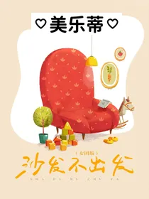 美乐蒂组合2024年7月
