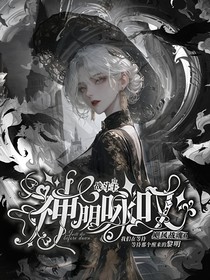 飓风战魂：神明咏叹