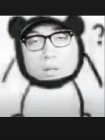 反派也有故事