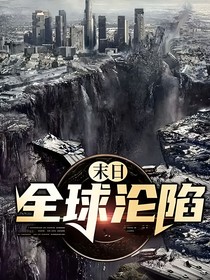 末日觉醒之战-d129