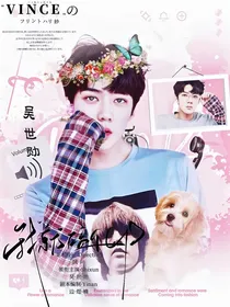 EXO：我就是磕个cp
