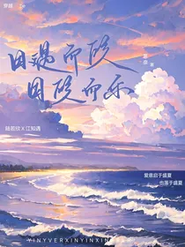 因遇而欣，因欣而乐