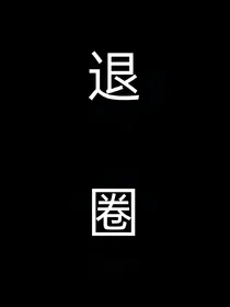 当星罗帝国灭亡以后……