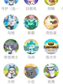 羊守9之疯狂超能营