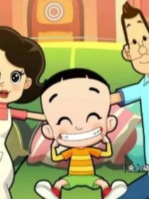 大头儿子小头爸爸第二部