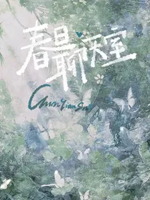 春日聊天室