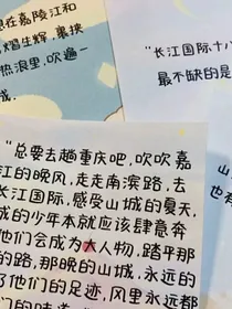 当我是严浩翔的妹妹