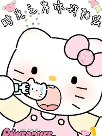 时光之岸，你我相依