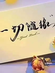 未知的我们，未知的未来