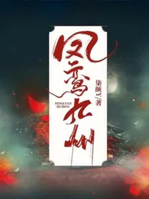 不小心拆了官配