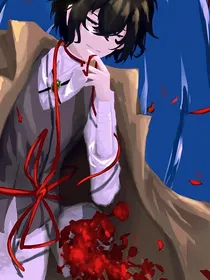 文野：世另宰的完美演绎录