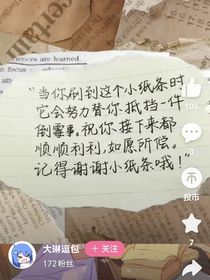 天才的救世主