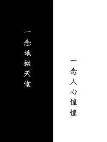 TNT：生死