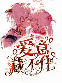 喜美：夏日的限定温柔