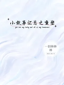 以爱为名，不负韶华