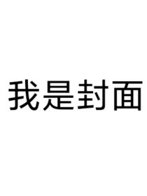 好家伙，骨头们来我家是吧？！