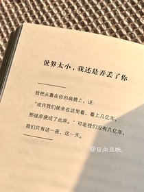 穆景