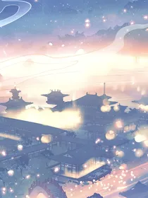 魔尊要抱抱（穿越）