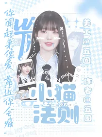 王楚钦：雨的七十二和弦