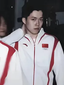 穿越后成为乒乓球运动员