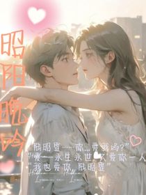 昭阳晚吟