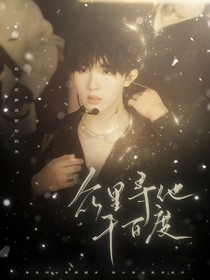 TF三代：众里寻他千百度