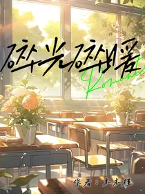 碎光碎暖……
