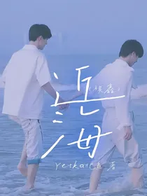 近海（祺鑫）