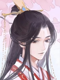 我家主子生性爱财