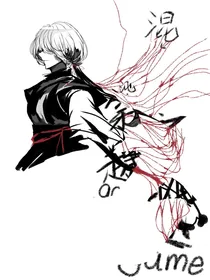 混沌修仙游戏
