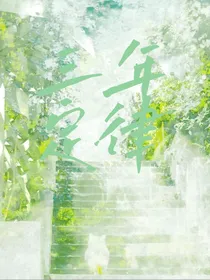 TF家族：三年定律