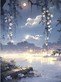 清暮之色